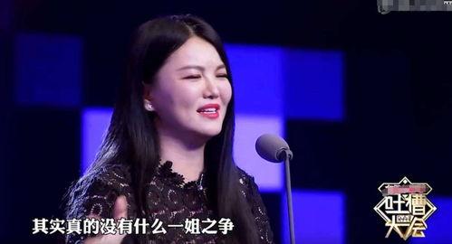 圈内爆料谢娜李湘 第1张 圈内爆料谢娜李湘 第1张