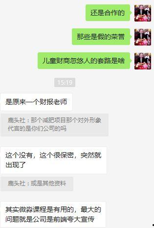 陈老师最新爆料消息,娱乐圈幕后真相大曝光！  第2张