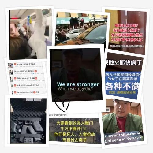 美国爆料病毒视频最新版,美国爆料病毒视频最新版揭露惊人真相  第3张