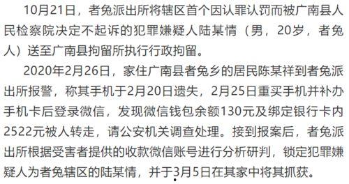 广南新闻爆料途径,揭秘事件背后真相 第1张 广南新闻爆料途径,揭秘事件背后真相 第1张