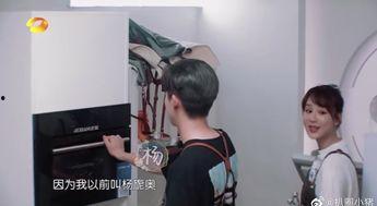 杨紫微博最新爆料视频,揭秘幕后的精彩瞬间 第3张 杨紫微博最新爆料视频,揭秘幕后的精彩瞬间 第3张