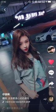 重庆何小姐最新爆料视频,揭秘背后惊人真相  第3张